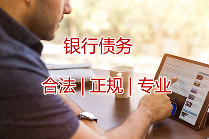 泰山讨债公司：顺利解决建筑公司700万工程款争议